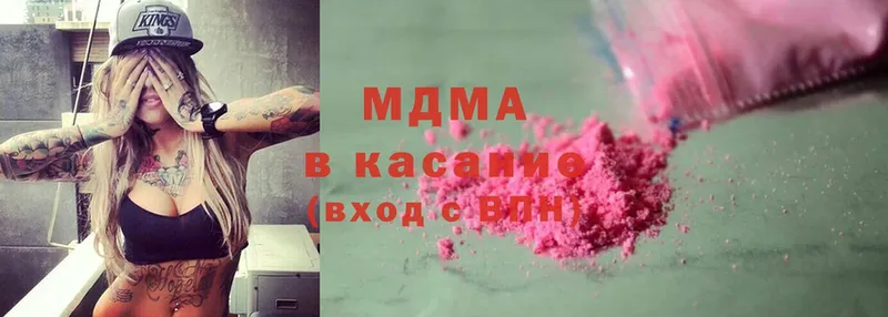 omg ТОР  Шумерля  мориарти клад  купить наркоту  MDMA кристаллы 