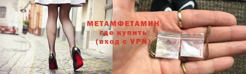 купить наркоту  Шумерля  Метамфетамин витя 