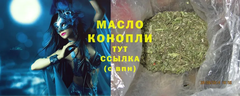 ТГК THC oil  нарко площадка официальный сайт  Шумерля 